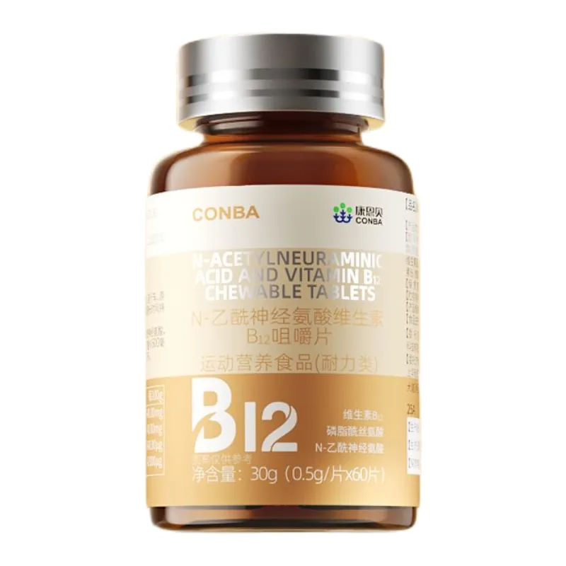 康恩贝N-乙酰神经氨酸维生素B₁₂咀嚼片温馨提示？