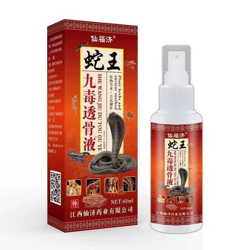 1754818504279729.jpg 640.jpg