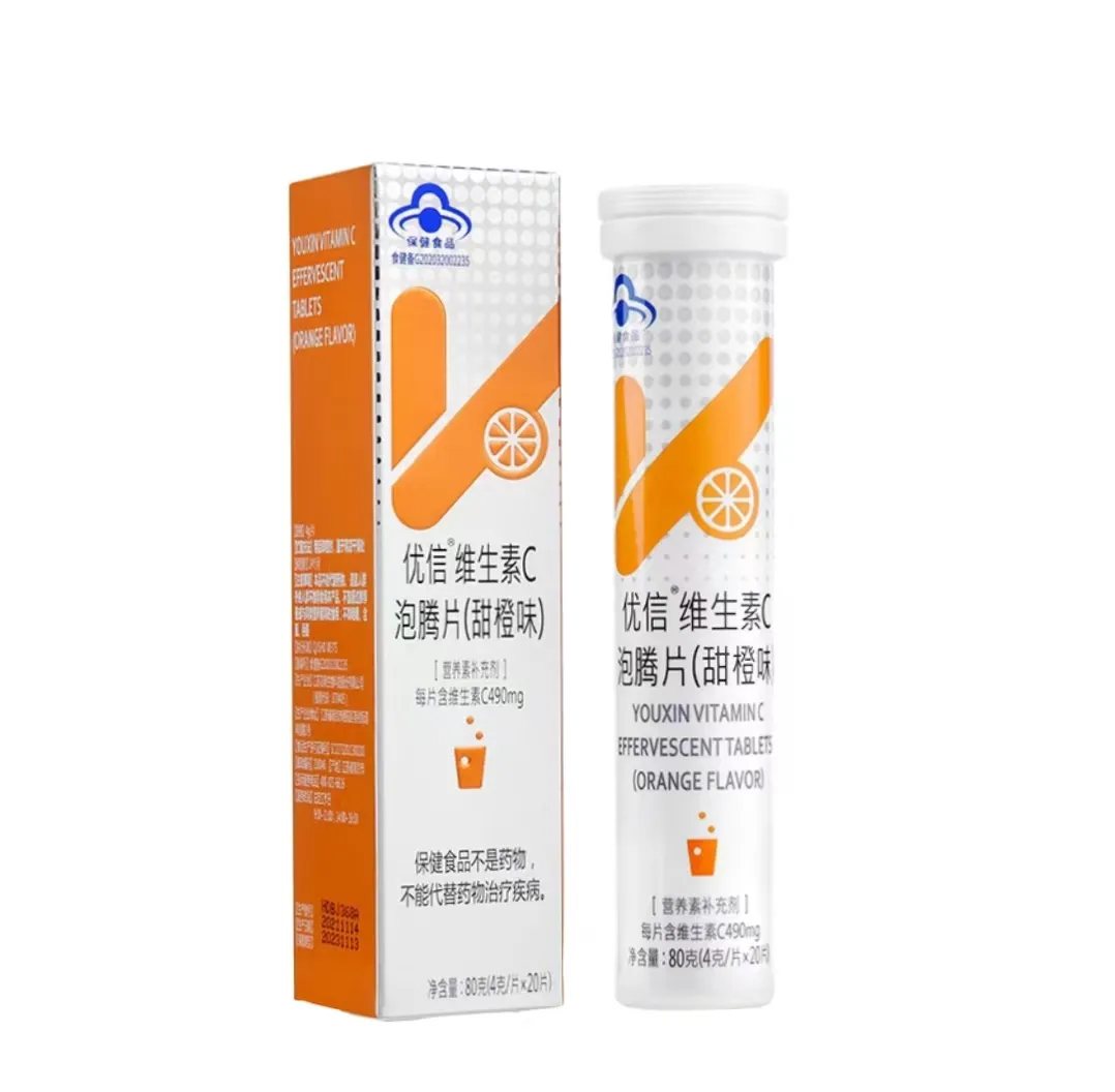 优信维生素C泡腾片食用方法？