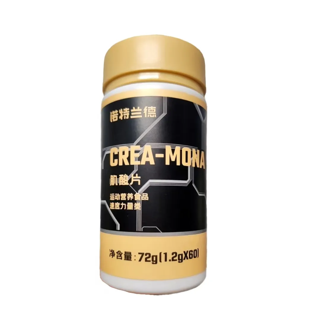 诺特兰德肌酸片适宜人群？