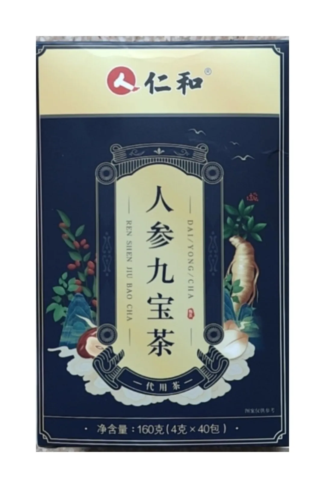 1754893479142222.jpg 640.jpg