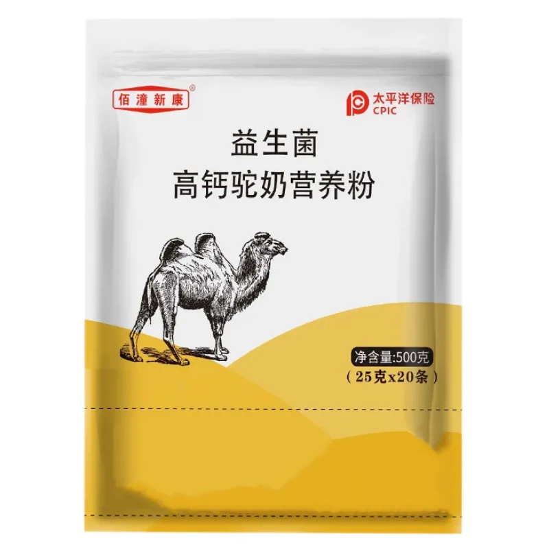 佰潼新康益生菌高钙驼奶营养粉配料表？