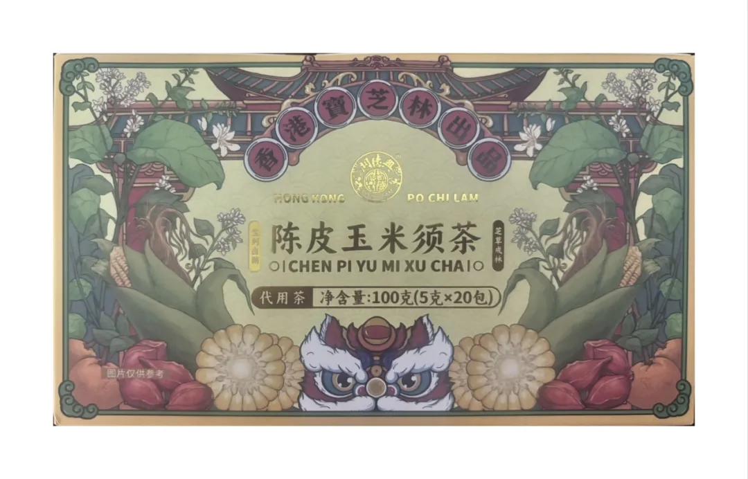 1754898001173706.jpg 640.jpg