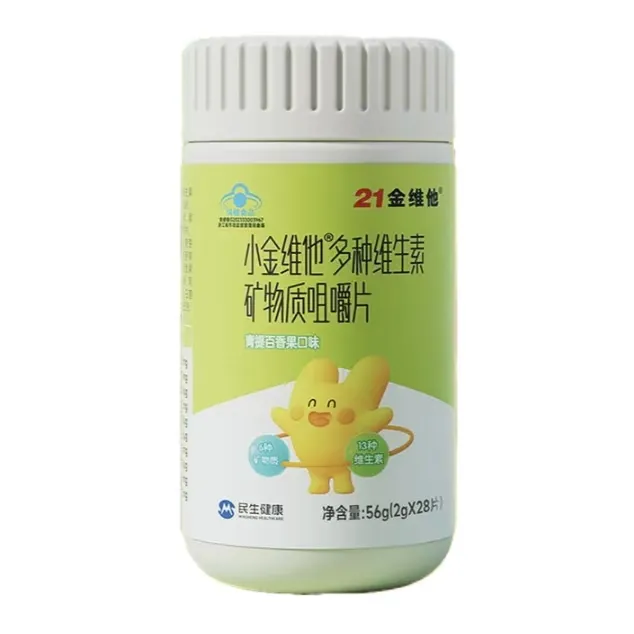 1754898286916624.jpg 640.jpg