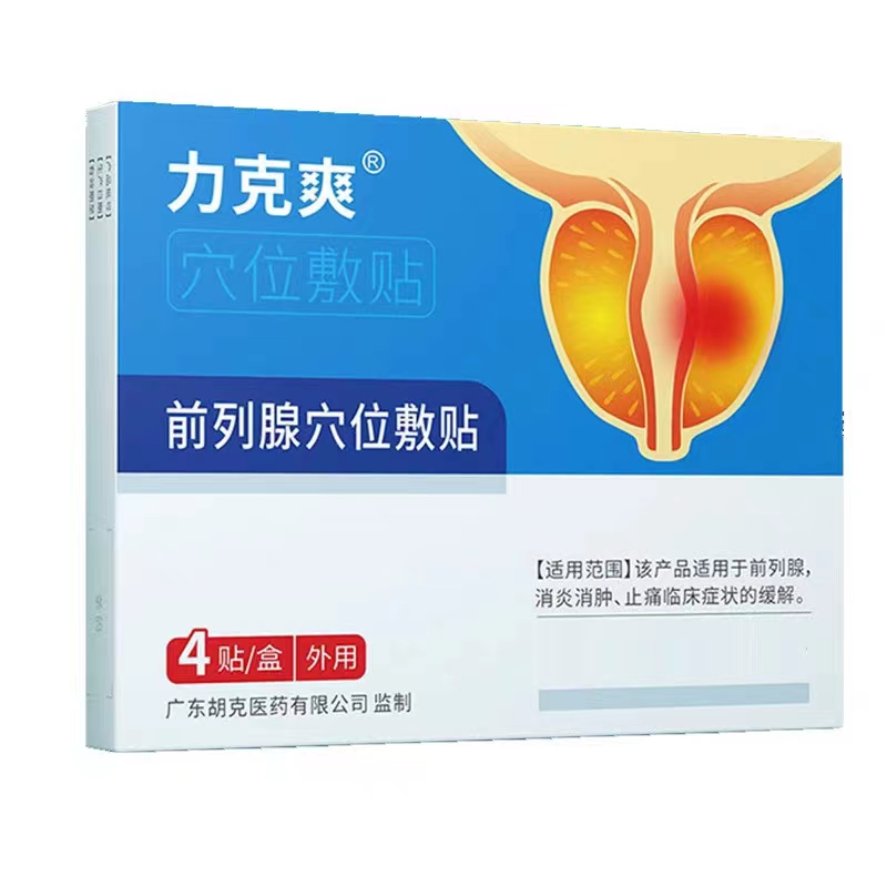 1754900588926163.jpg 640.jpg