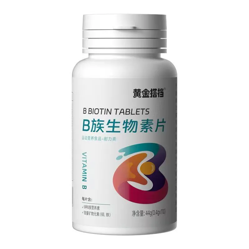 黄金搭档B族生物素片食用方法?