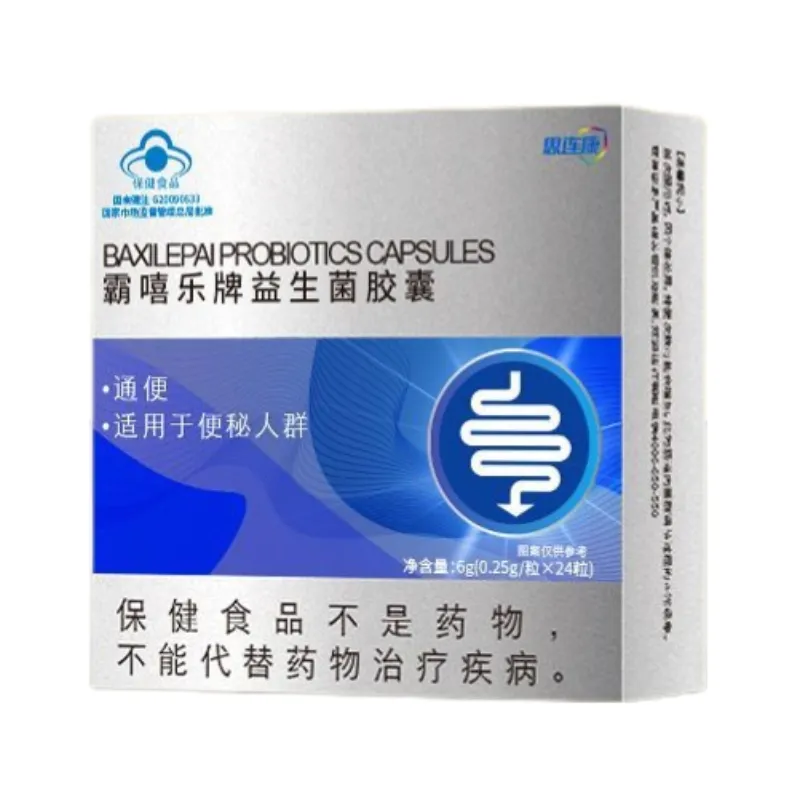 思连康霸嘻乐牌益生菌胶囊食用方法？