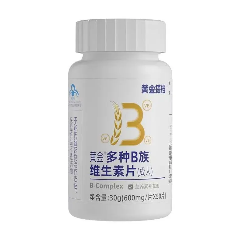 黄金搭档黄金多种B族维生素片(成人)食用方法？