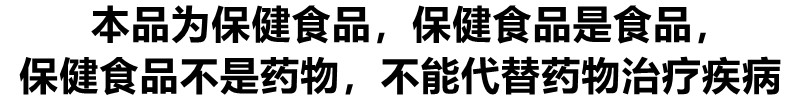 保健食品.jpg