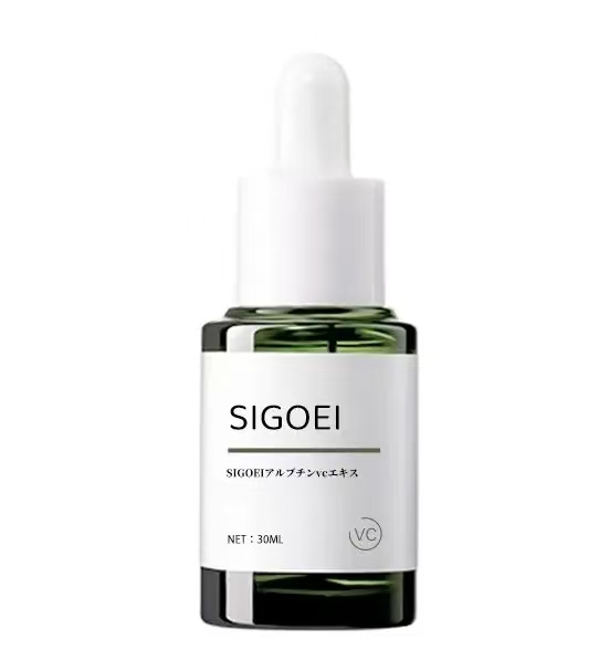 SIGOEI熊果苷VC精华液