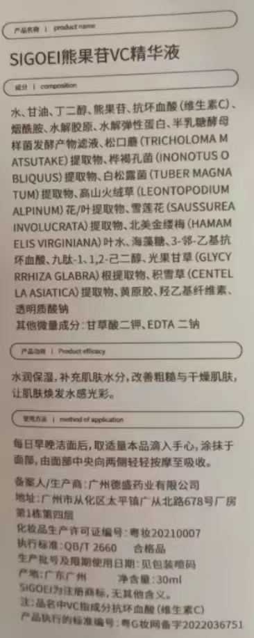 d8c3bf4bf6e0b87582714c70fc26997.jpg