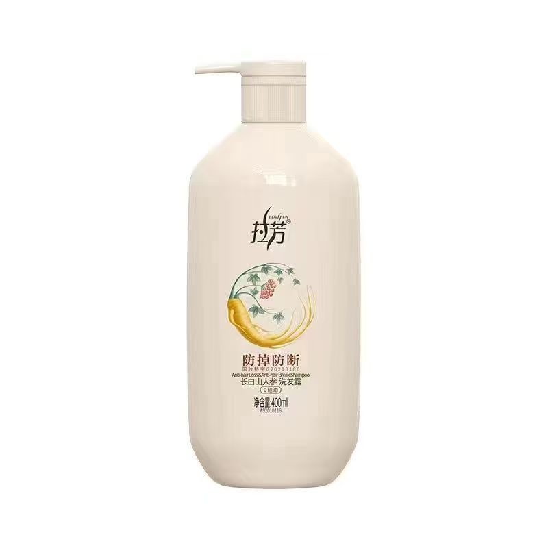 拉芳防掉防断洗发露