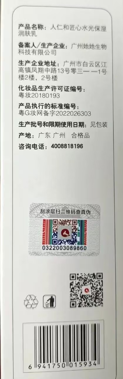 af945b0e85c85a6c76ba934626c19f1.jpg