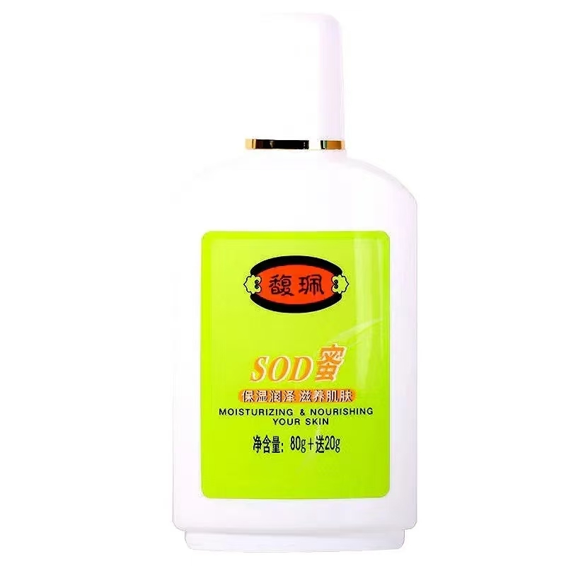 馥珮SOD蜜