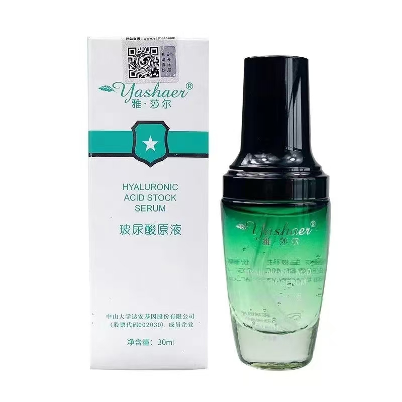 雅·莎尔玻尿酸原液