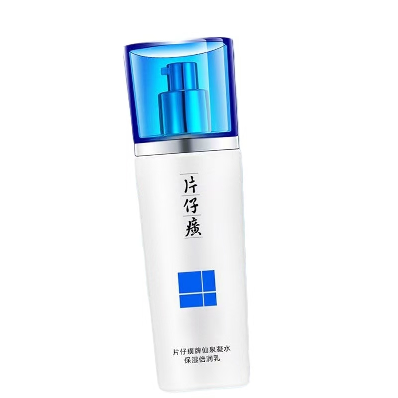 片仔癀牌仙泉凝水保湿倍润乳