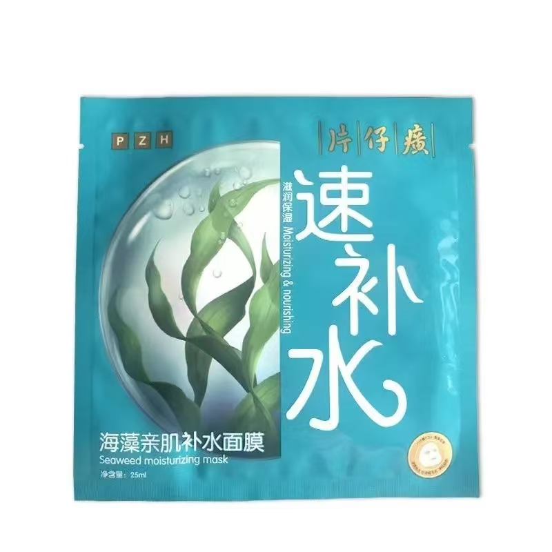 片仔癀牌海藻亲肌补水面膜
