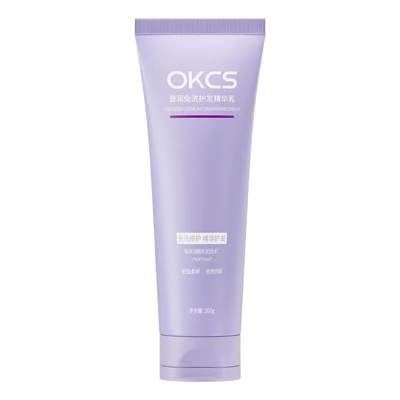 OKCS盈润免洗护发精华乳