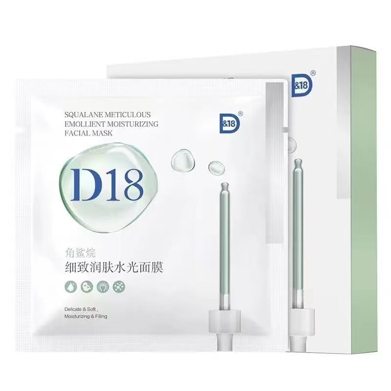 D&amp;amp;18角鲨烷细致润肤水光面膜