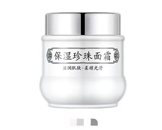 儒济堂保湿珍珠面霜