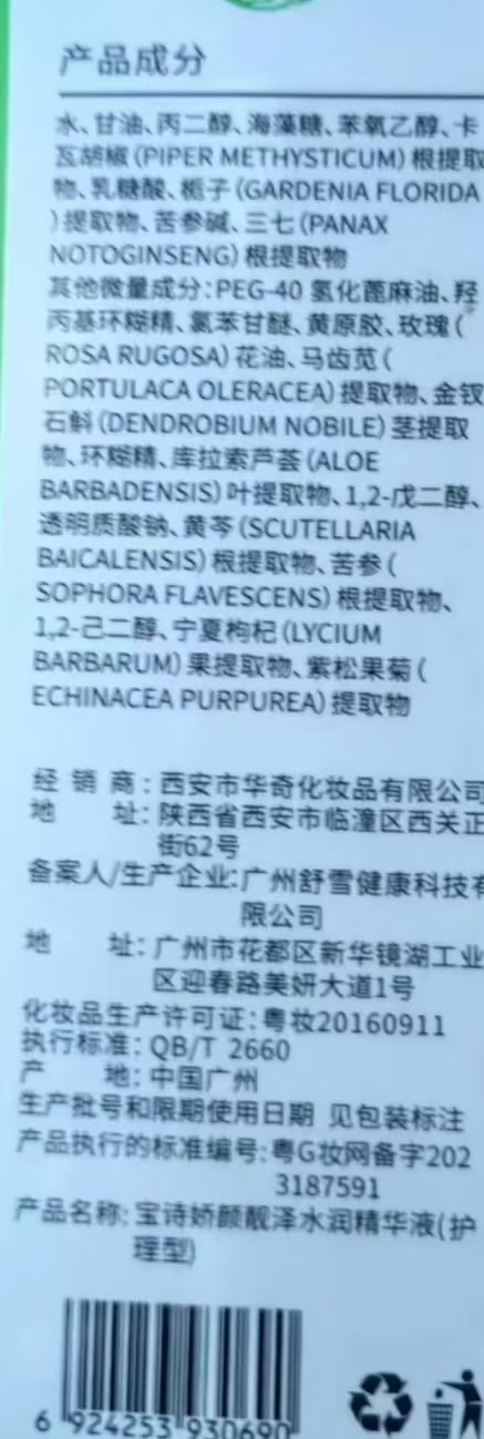 91edc92ea795cbf8219101a7881259d.jpg