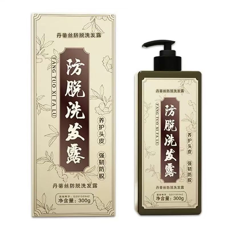 仁和匠心丹蒂丝防脱洗发露