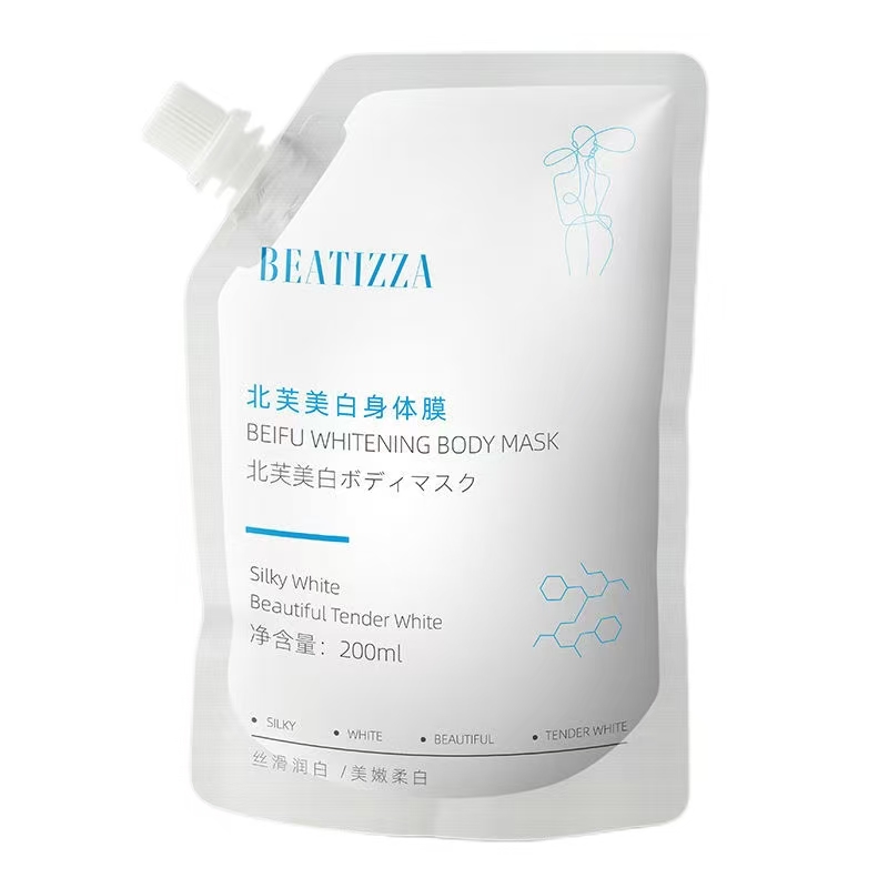贝缇莎北芙美白身体膜