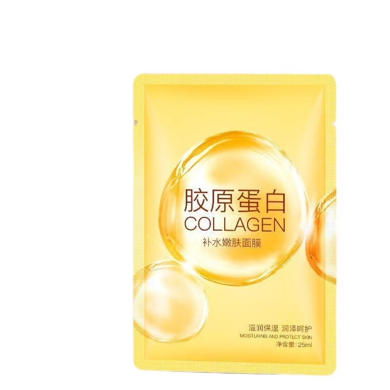 VSHELL胶原蛋白补水润肤面膜