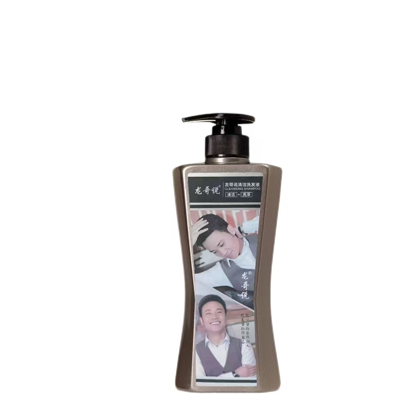 龙哥说修护洗发液
