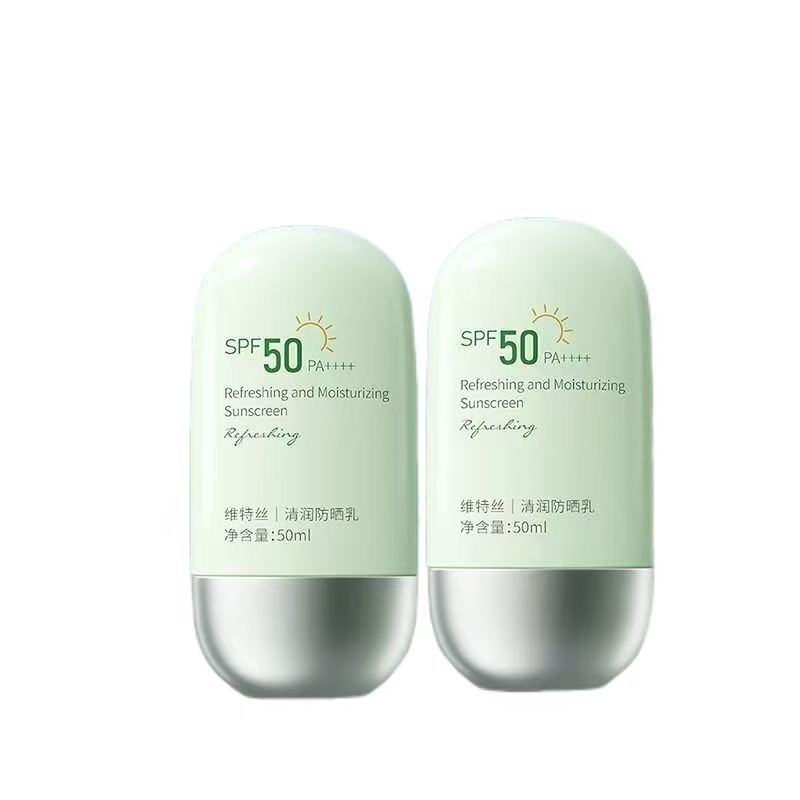 维特丝清润防晒乳