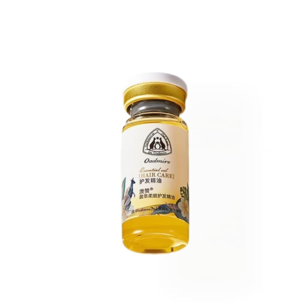 澳赞盈萃柔顺护发精油